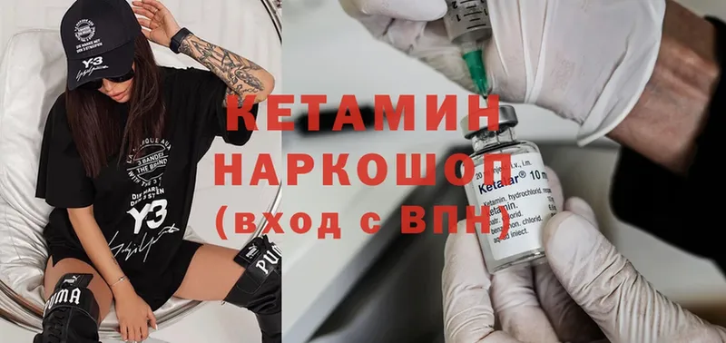 сколько стоит  Мамадыш  КЕТАМИН ketamine 