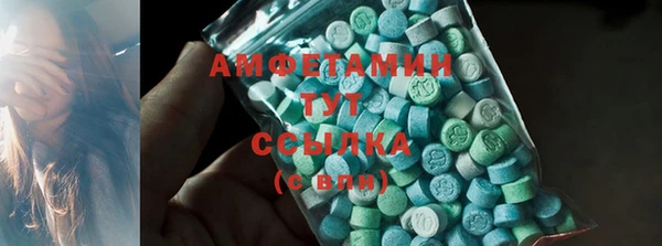 MDMA Premium VHQ Верхнеуральск