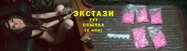 а пвп мука Богородицк