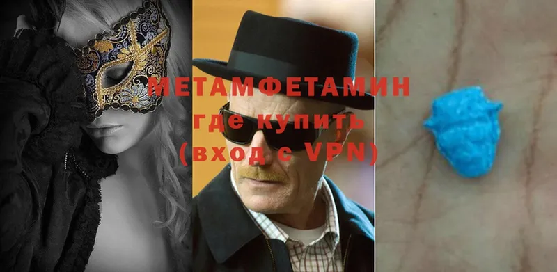 наркотики  Мамадыш  Метамфетамин Декстрометамфетамин 99.9% 